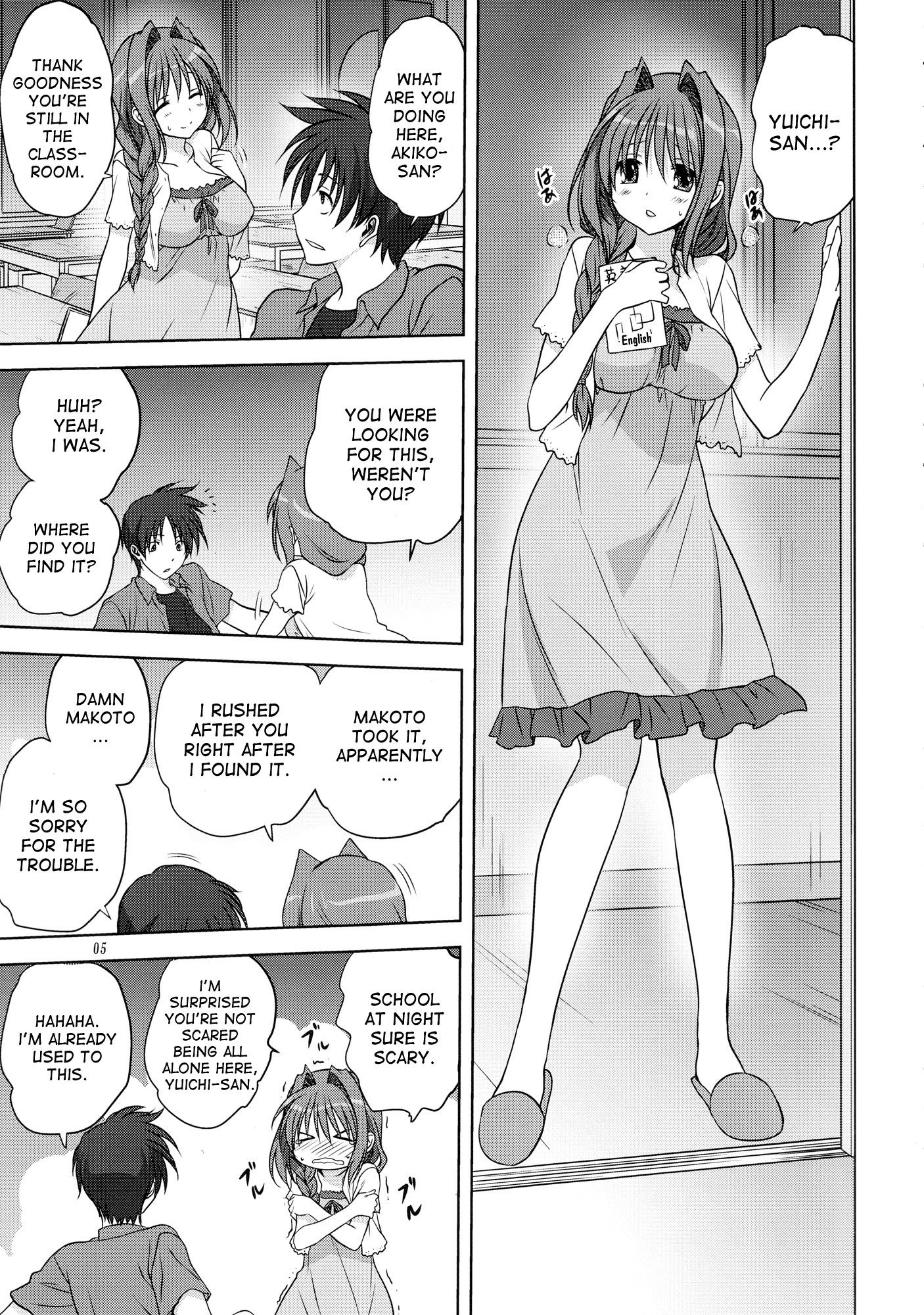 Page 5 of Chapter 12
