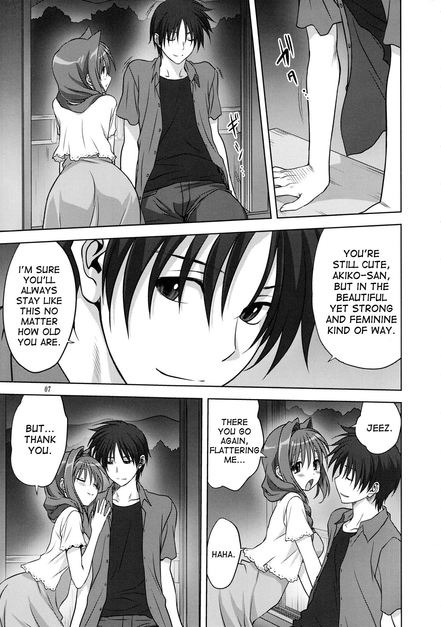 Page 7 of Chapter 12