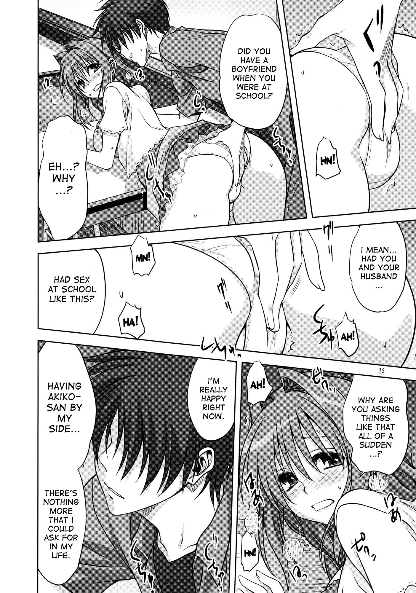 Page 12 of Chapter 12