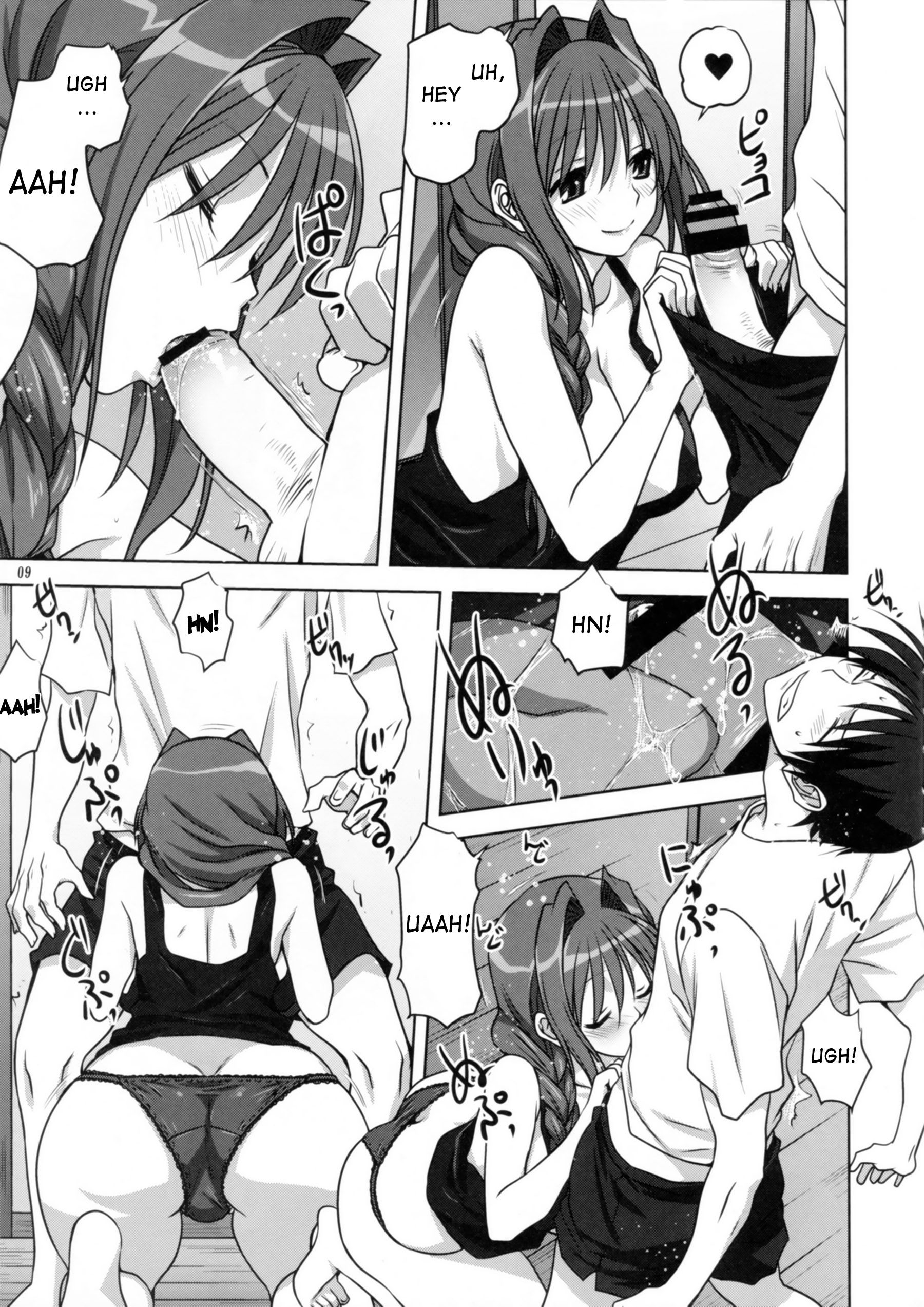 Page 8 of Chapter 14