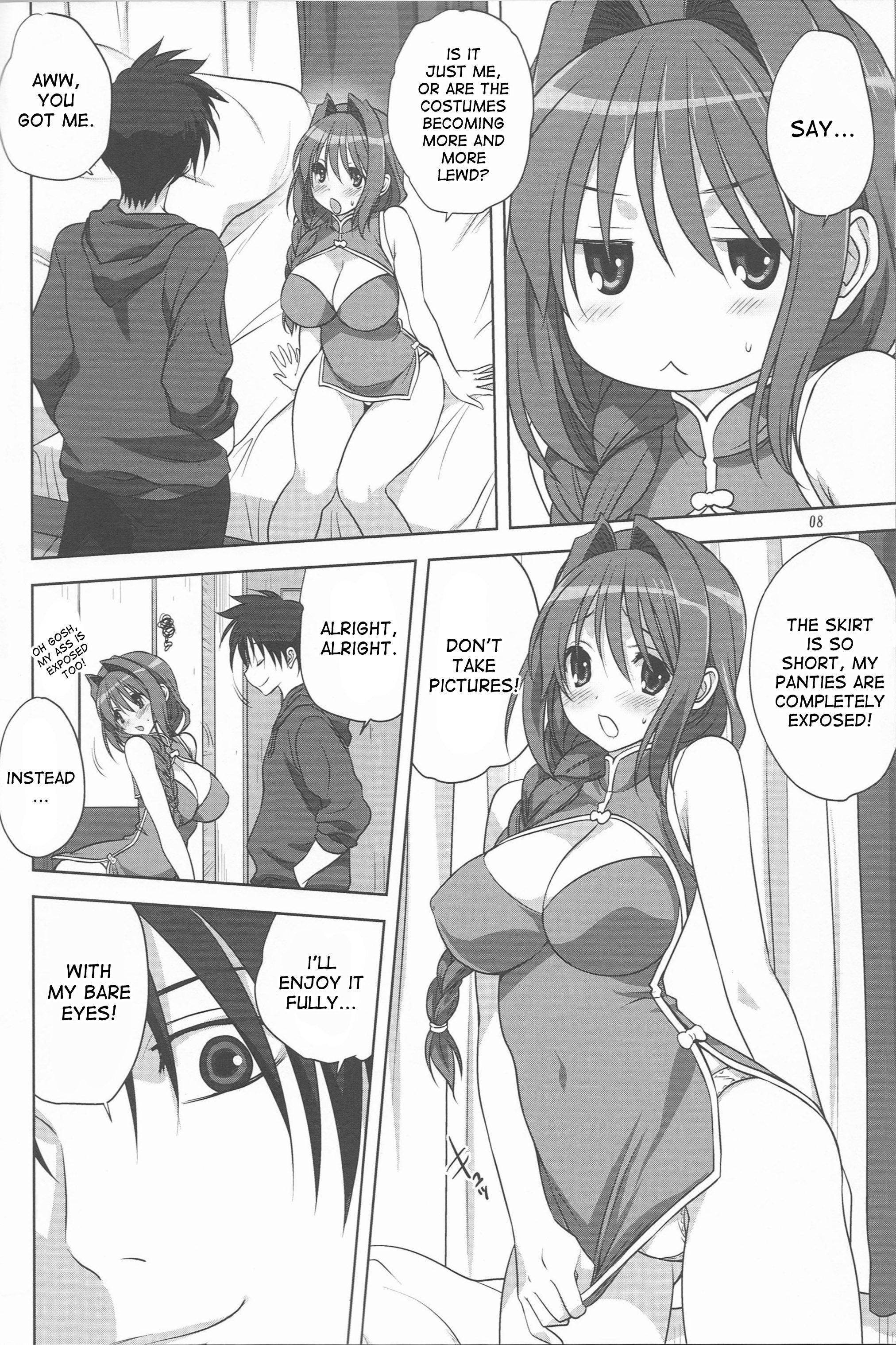 Page 7 of Chapter 15