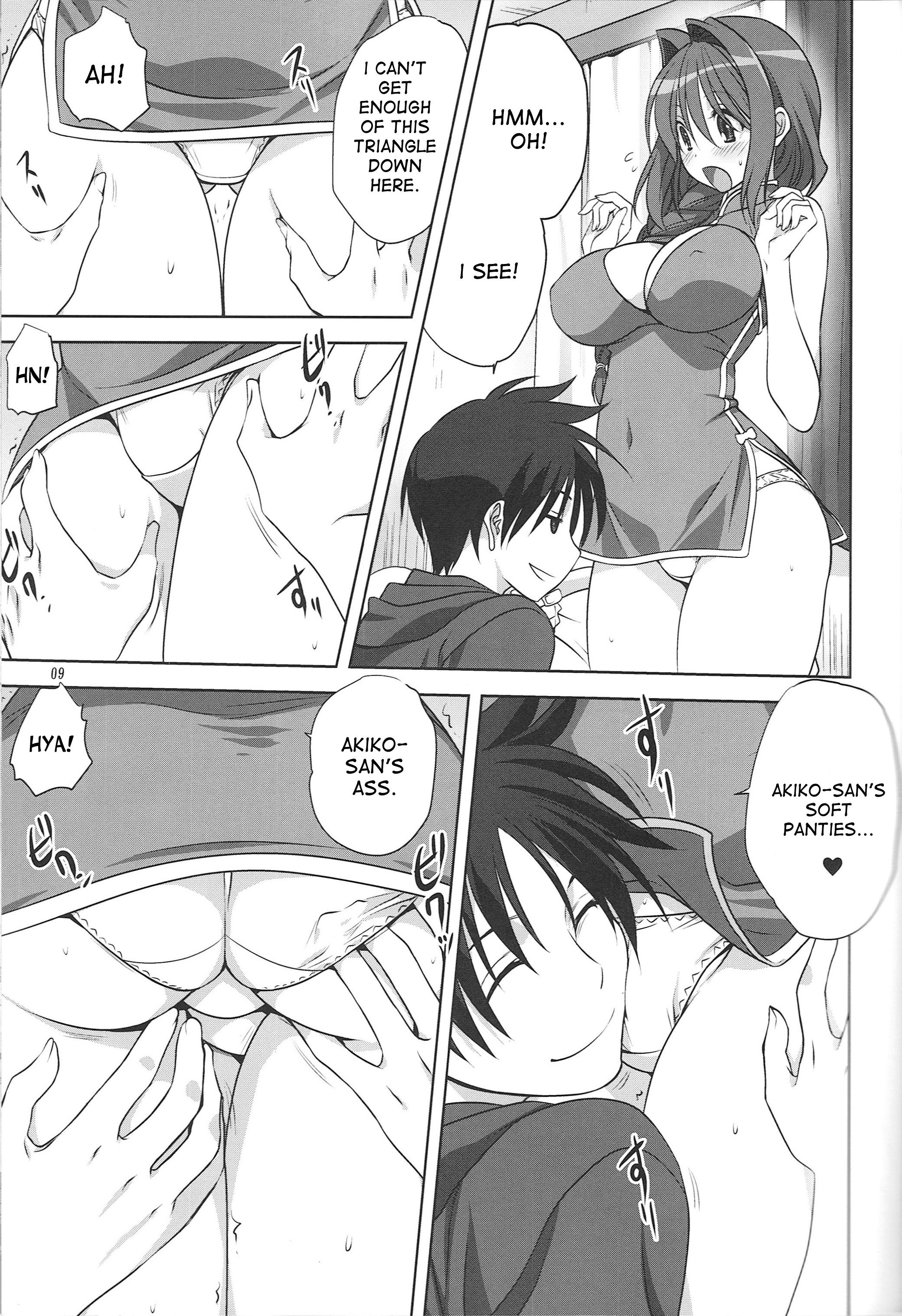 Page 8 of Chapter 15