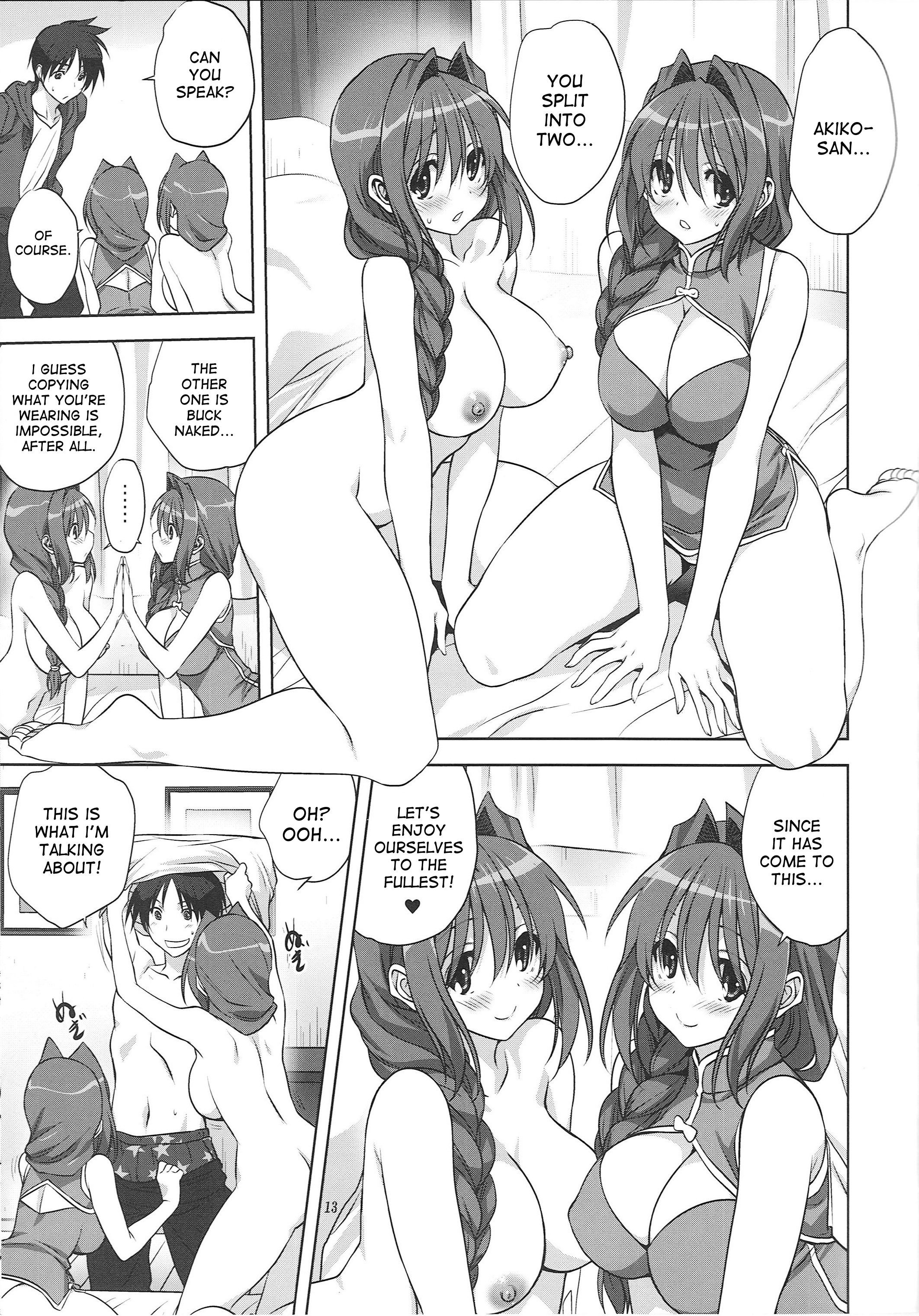Page 12 of Chapter 15