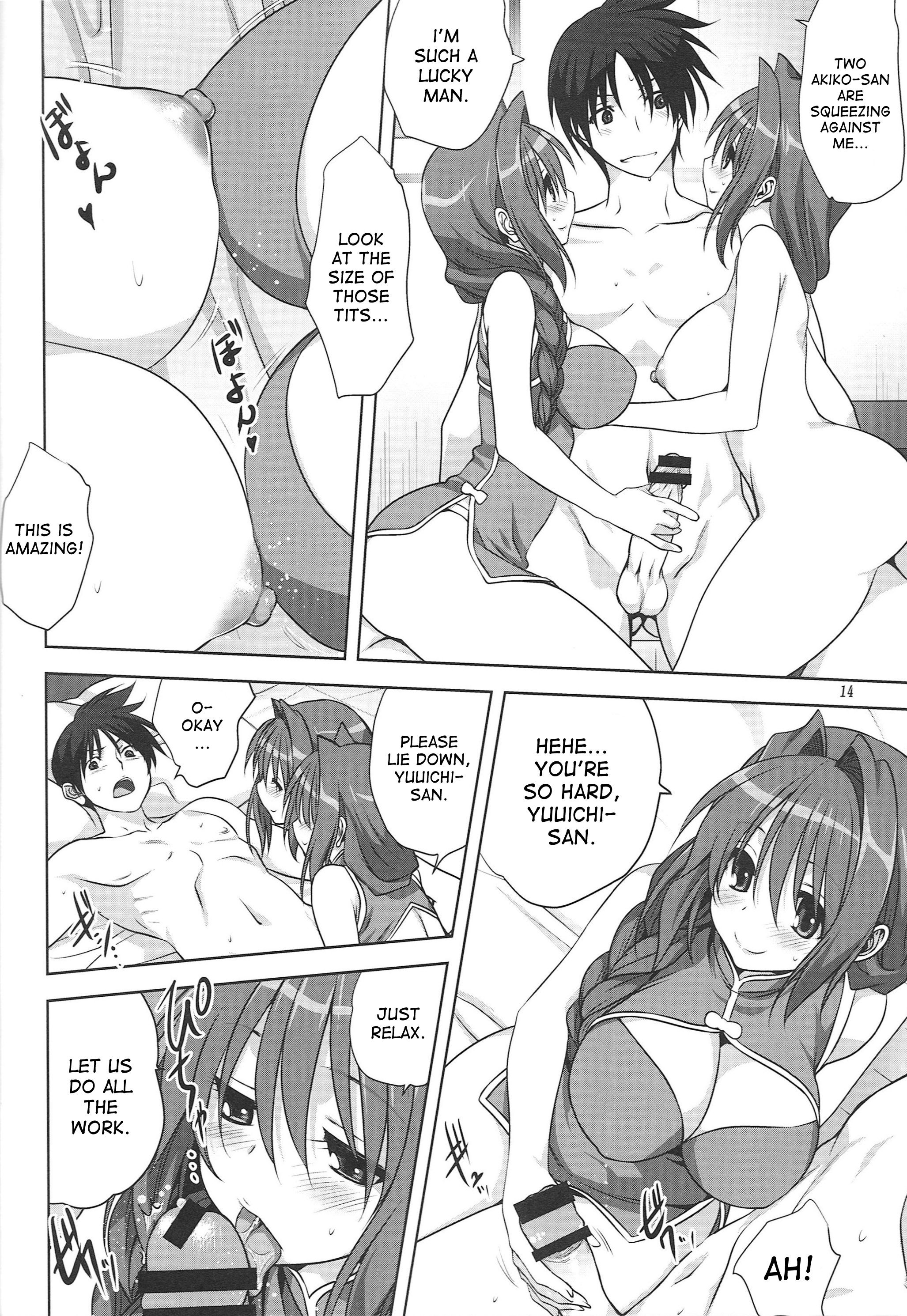 Page 13 of Chapter 15
