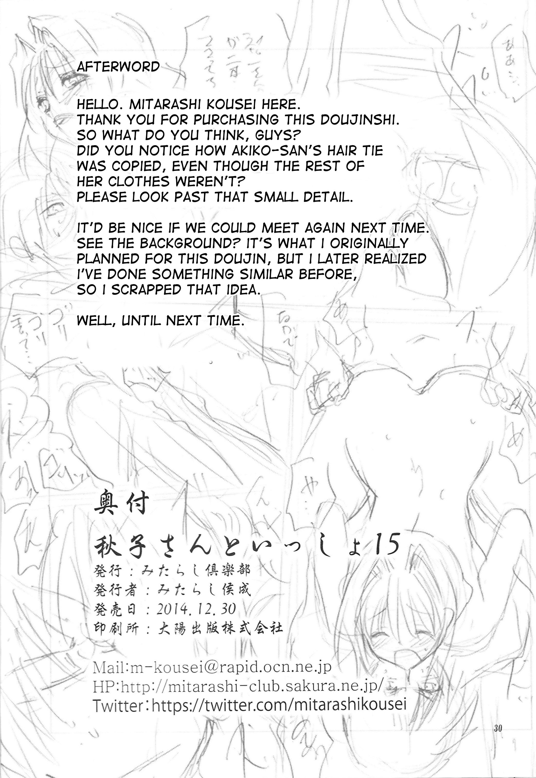 Page 29 of Chapter 15