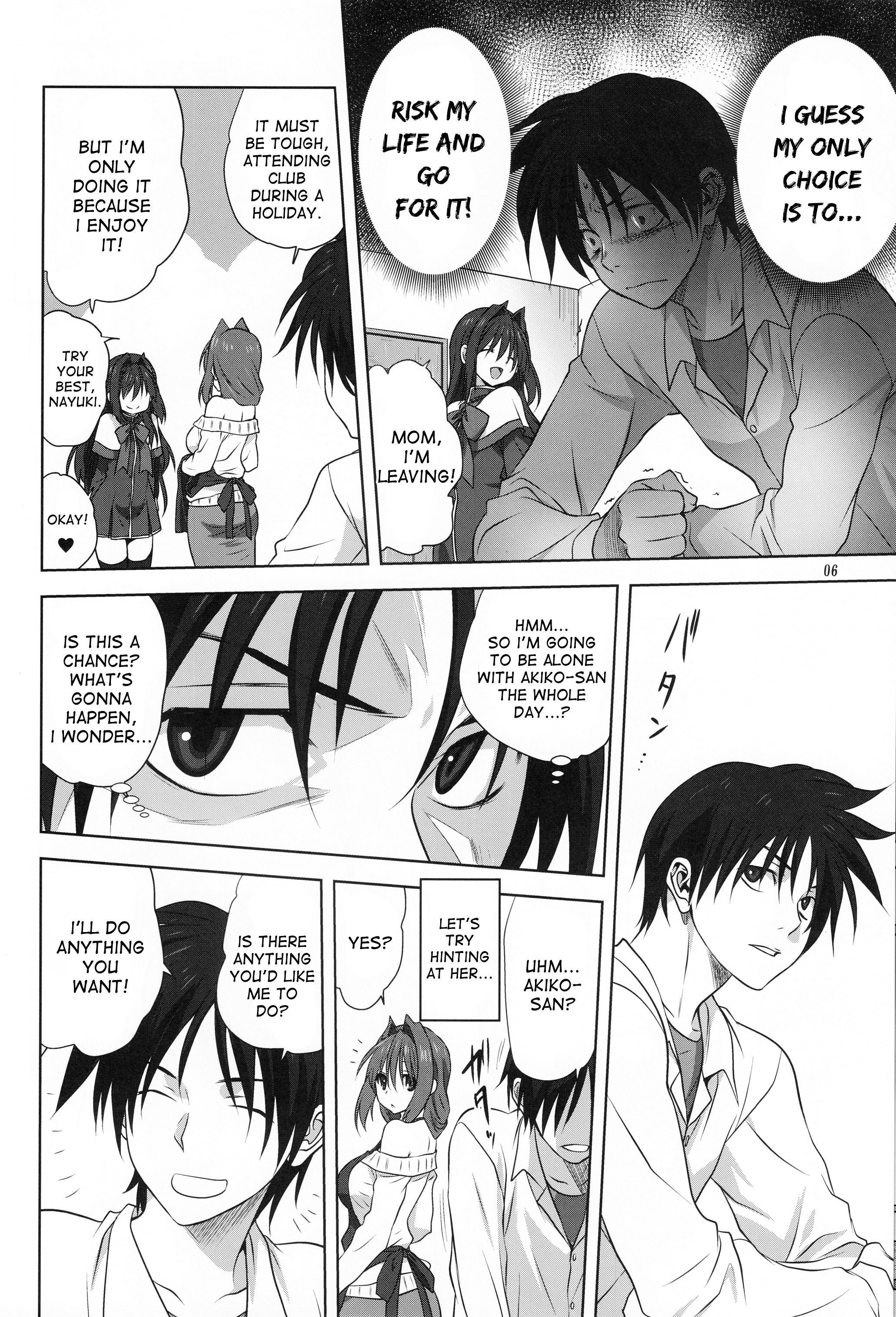 Page 5 of Chapter 17