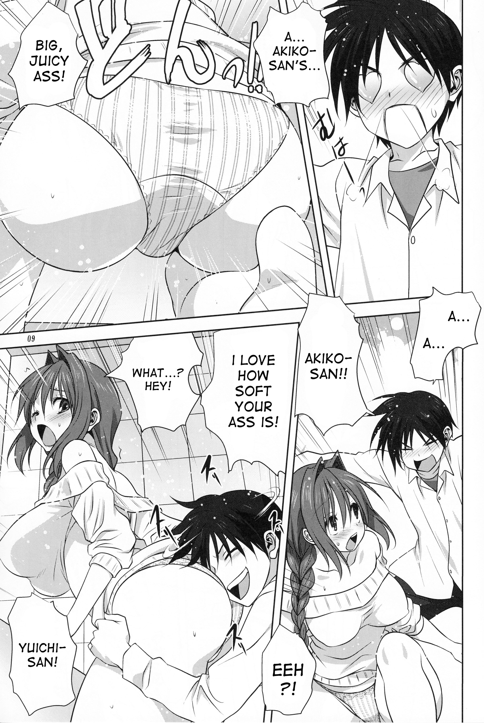 Page 8 of Chapter 17