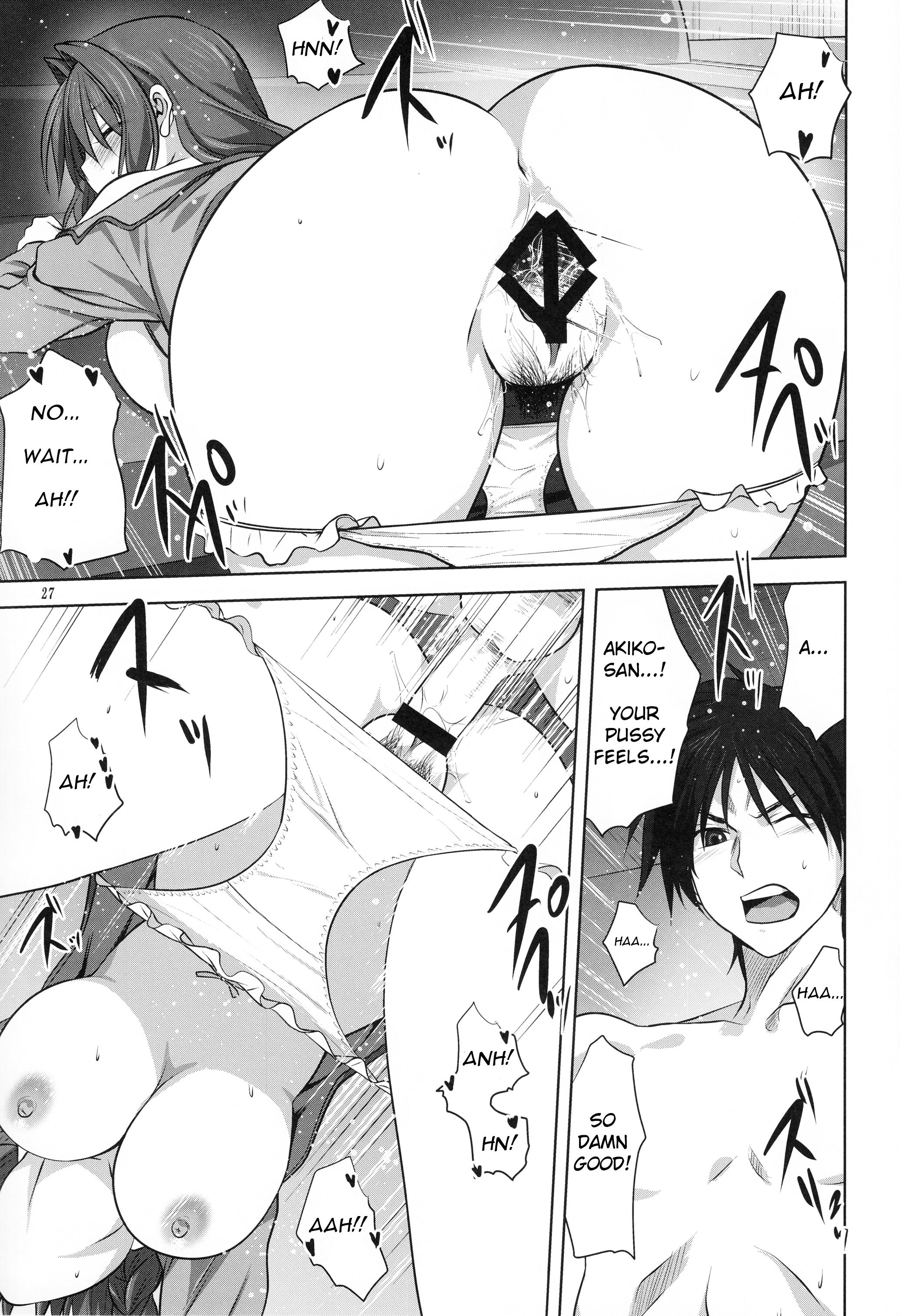 Page 26 of Chapter 18