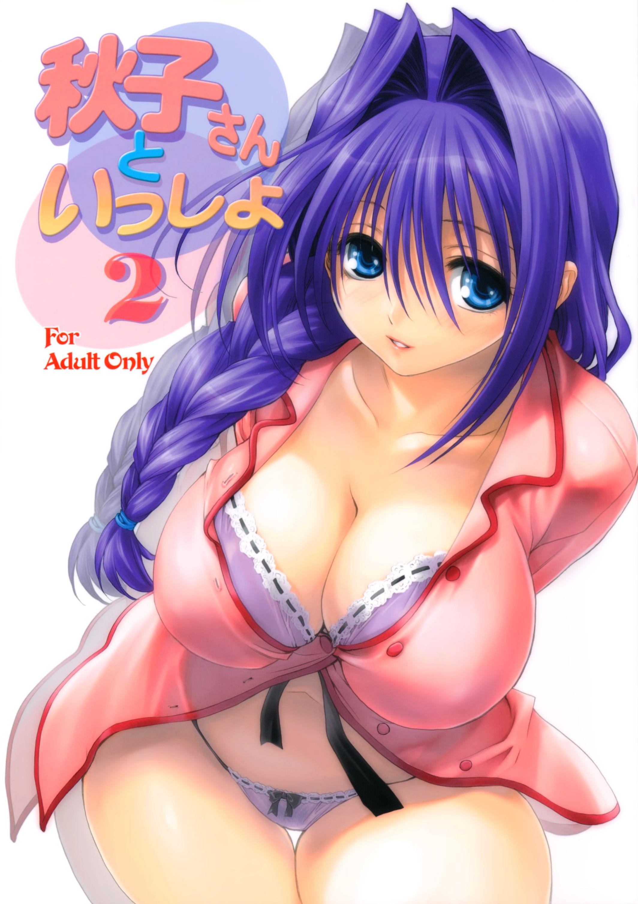 Page 1 of Chapter 2