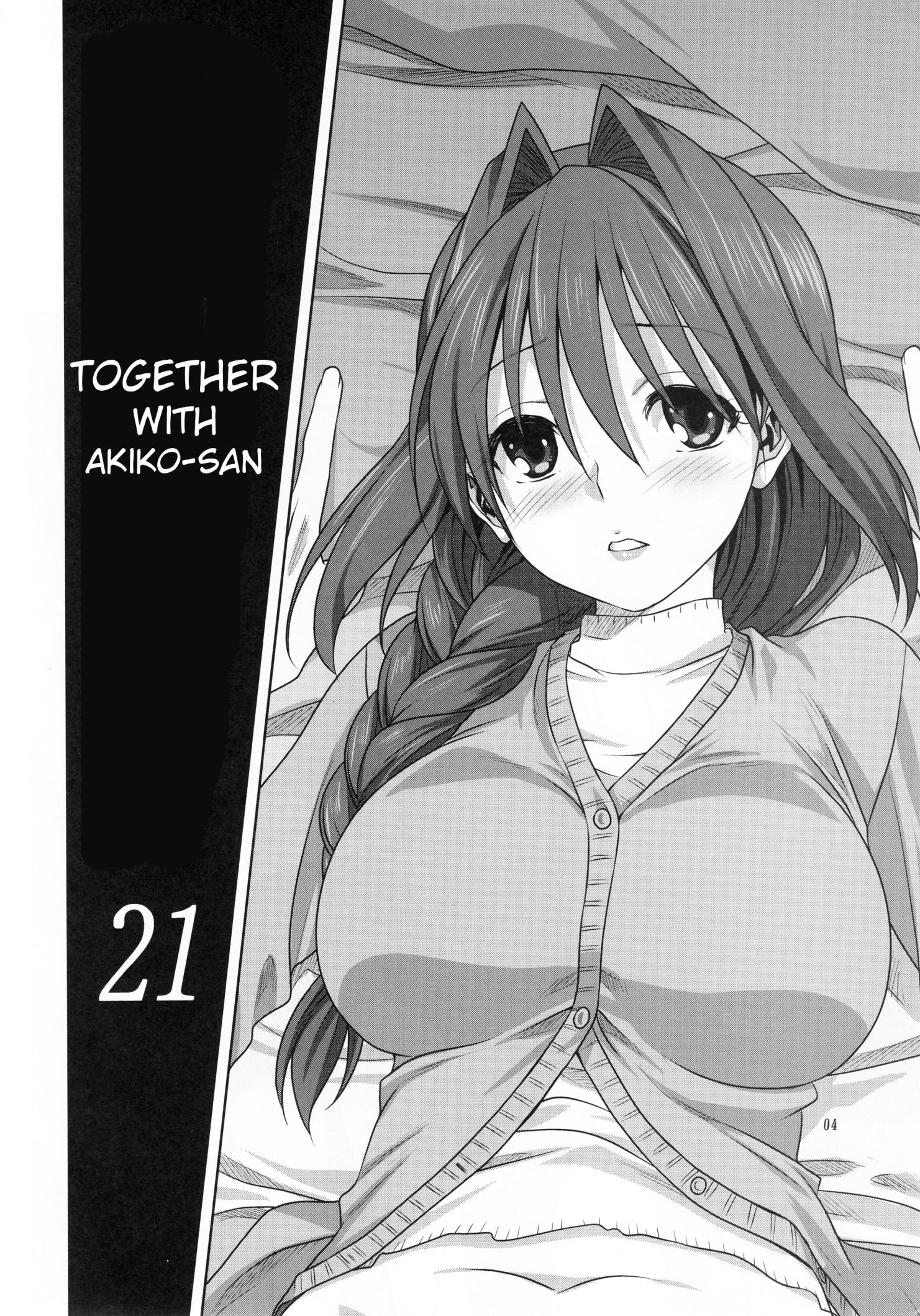 Page 3 of Chapter 21