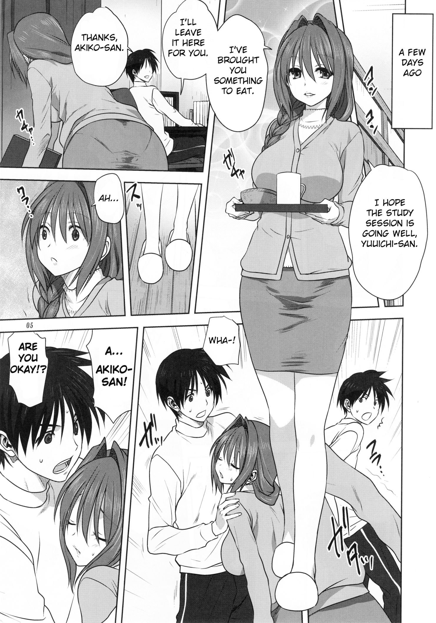 Page 4 of Chapter 21