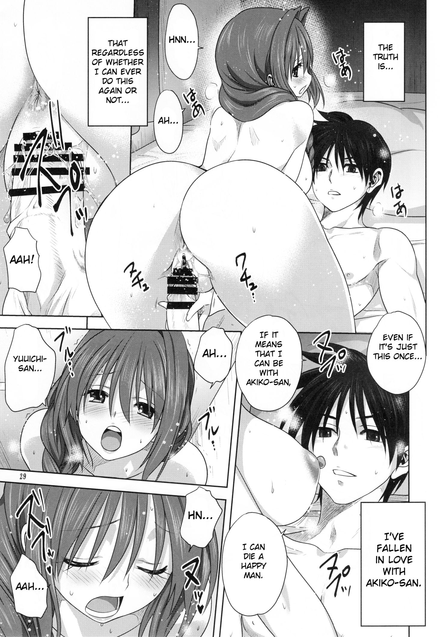 Page 28 of Chapter 21