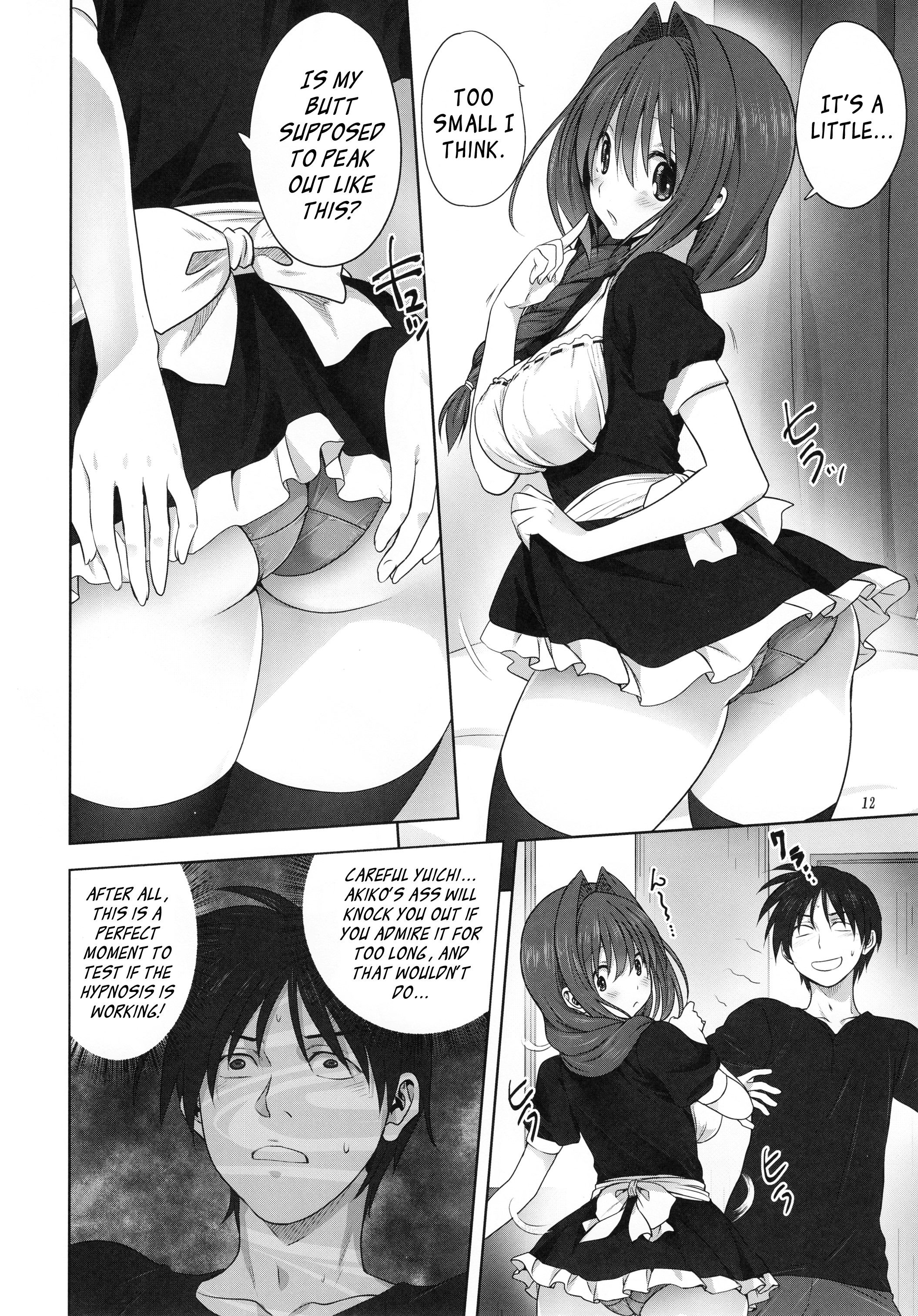 Page 12 of Chapter 22