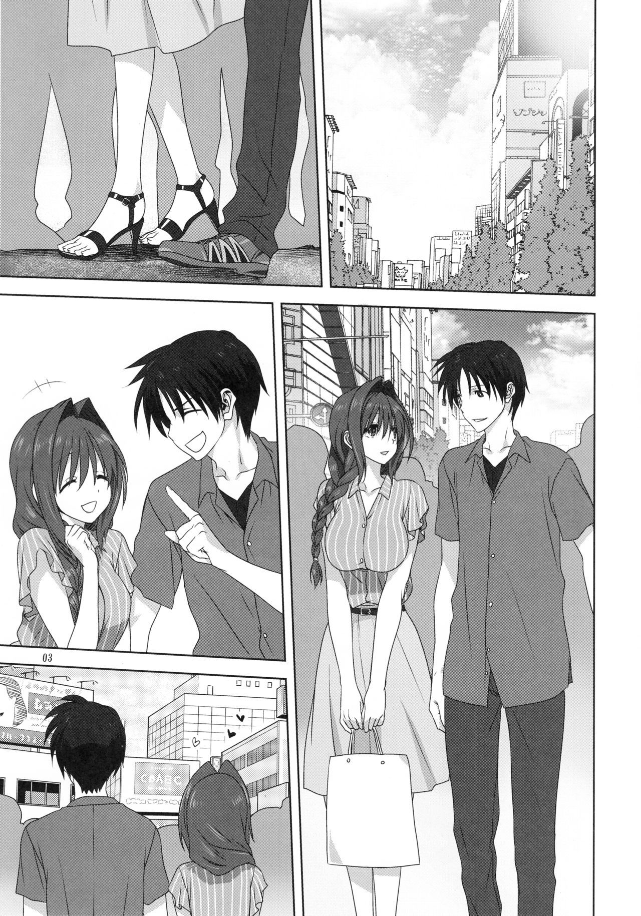 Page 3 of Chapter 24