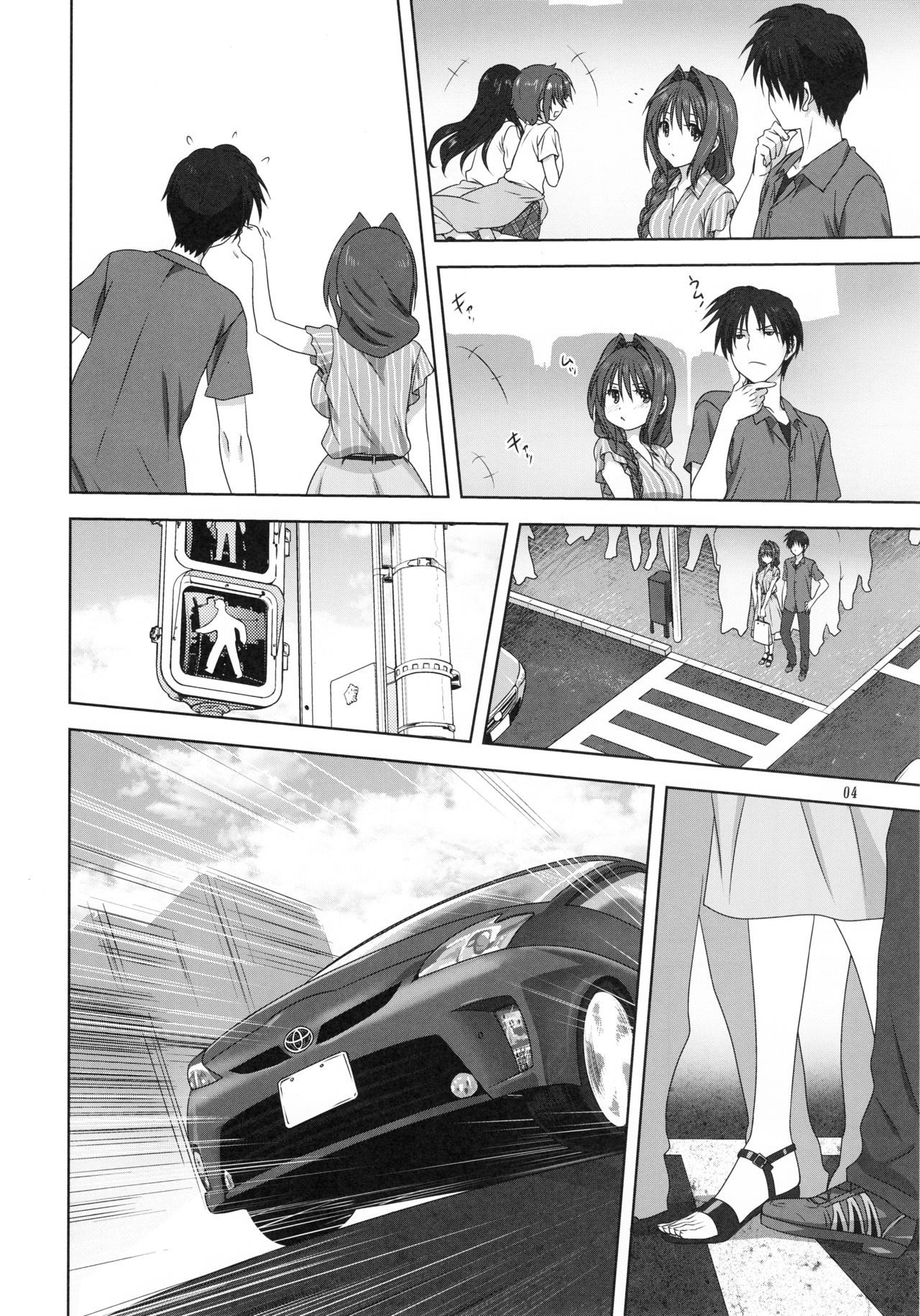 Page 4 of Chapter 24