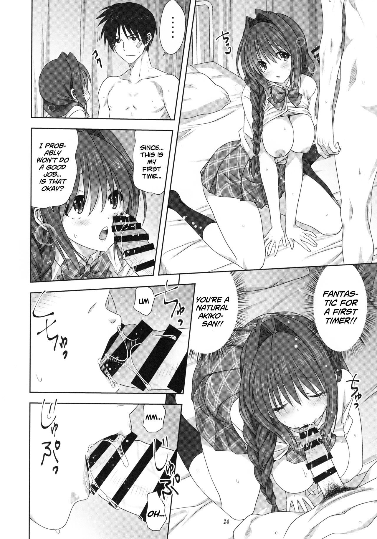 Page 24 of Chapter 24