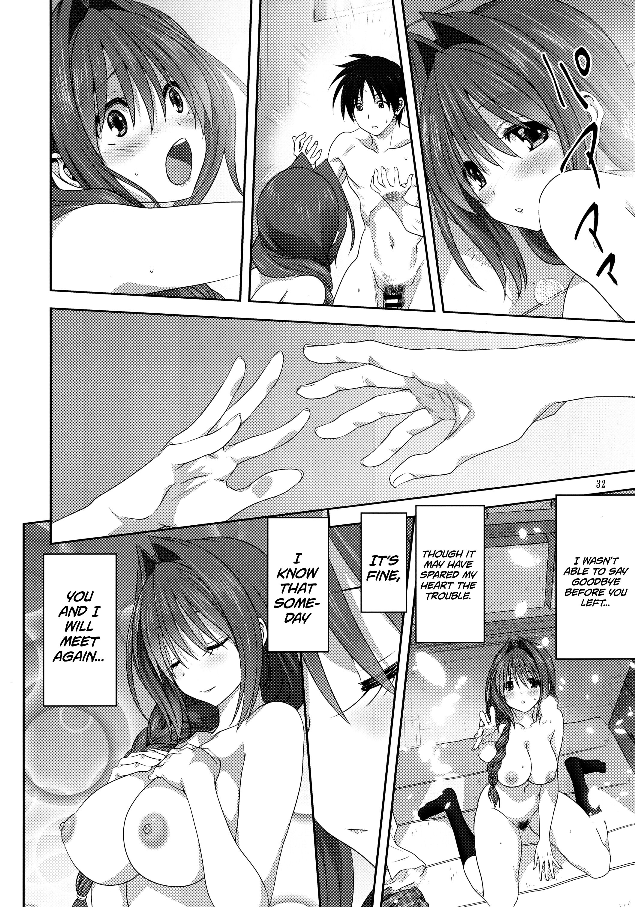 Page 32 of Chapter 25
