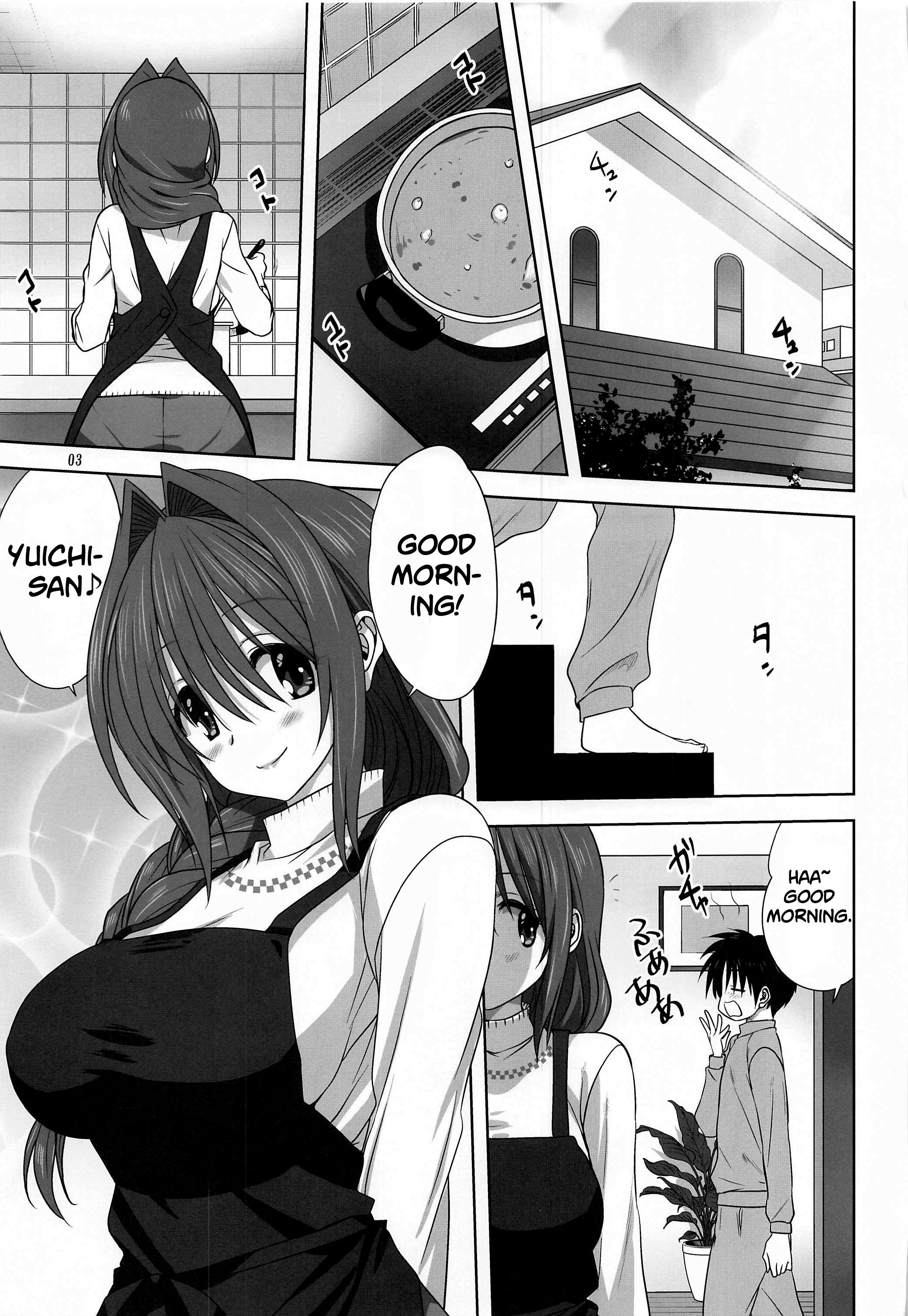 Page 3 of Chapter 26