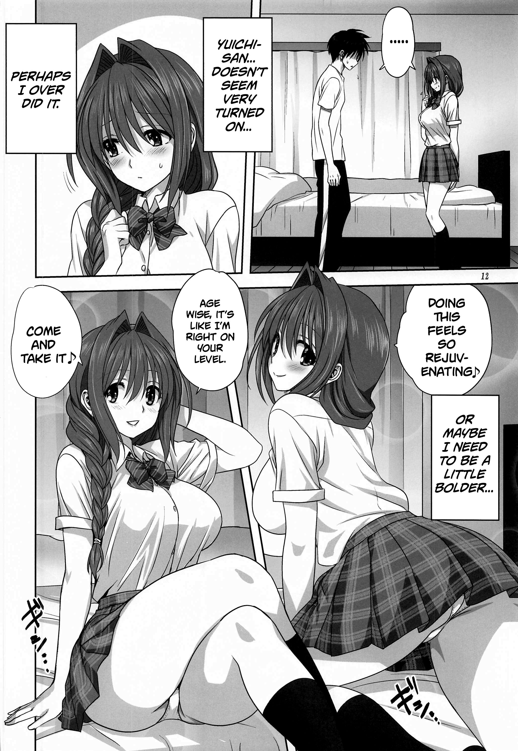 Page 12 of Chapter 26