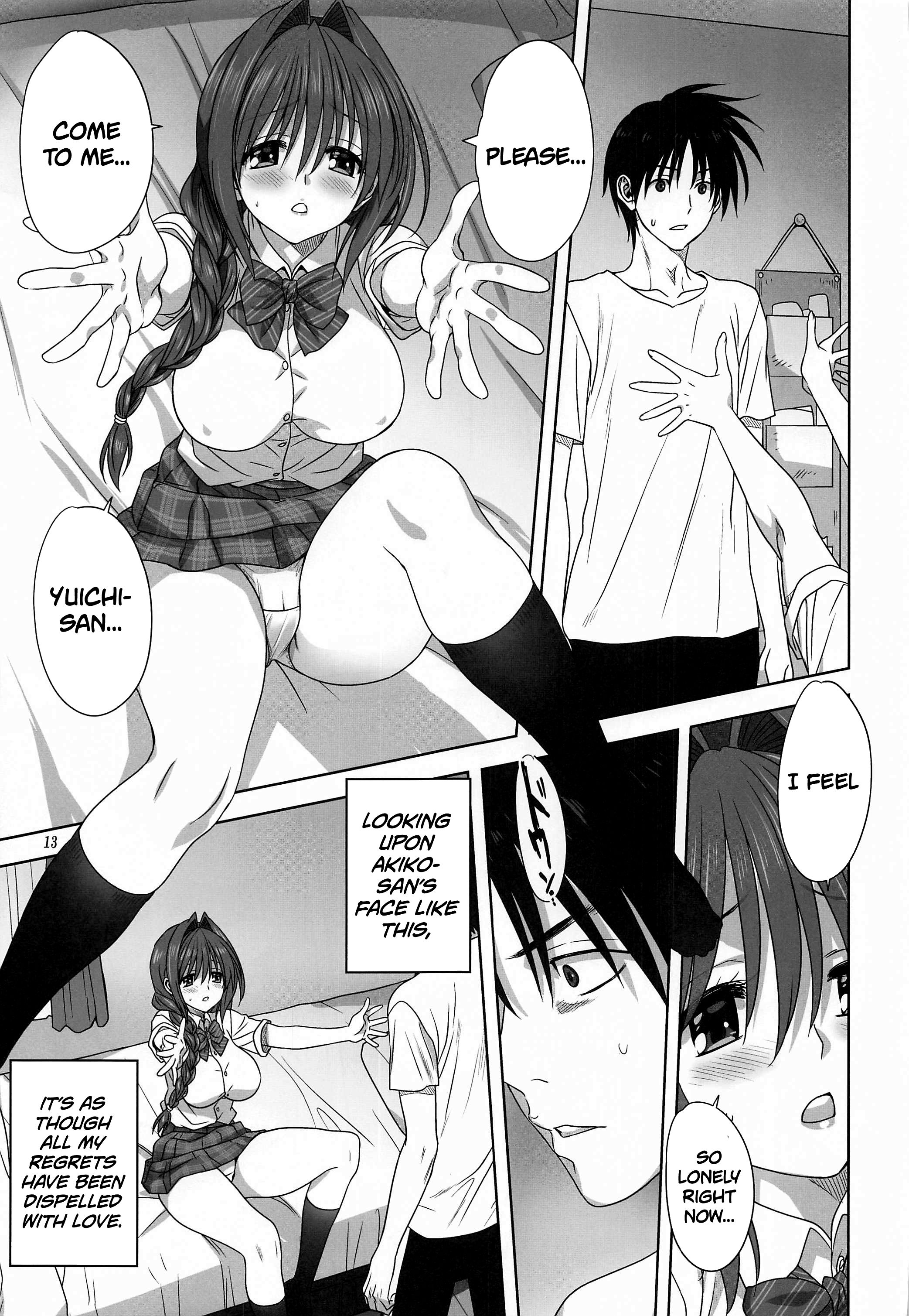 Page 13 of Chapter 26