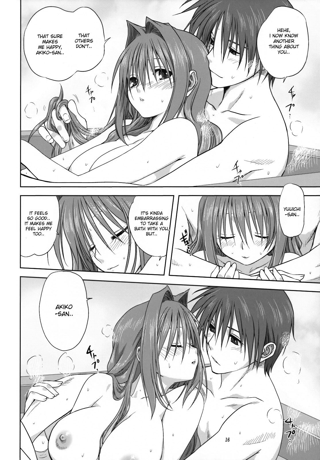 Page 15 of Chapter 3