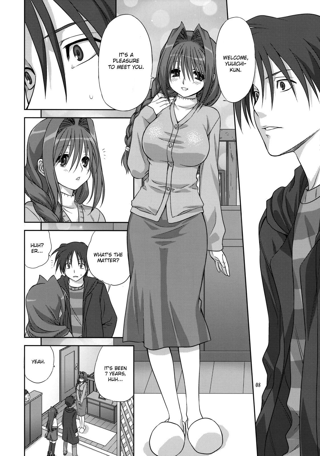 Page 7 of Chapter 4