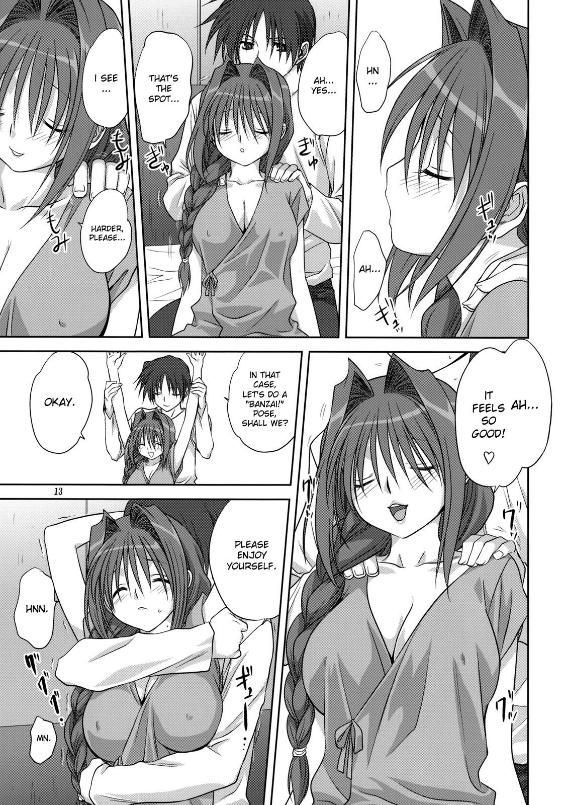 Page 12 of Chapter 4