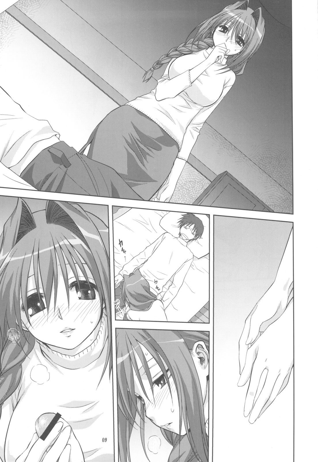 Page 9 of Chapter 5