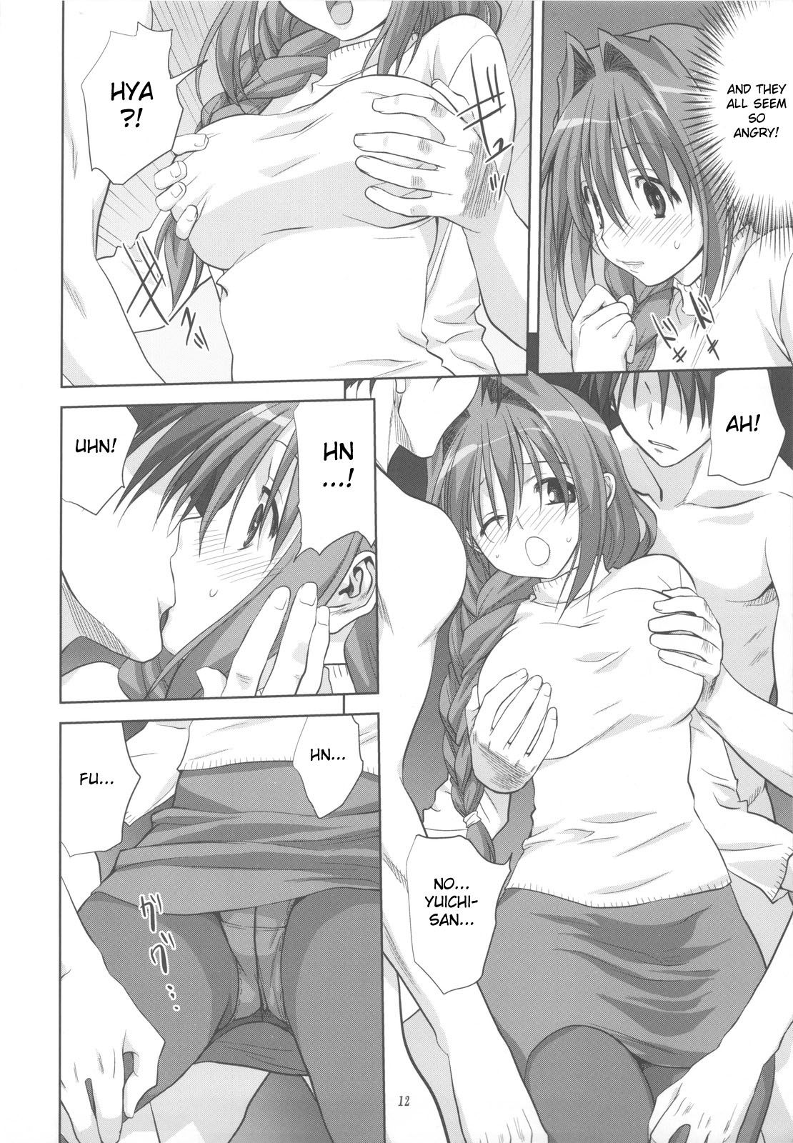 Page 12 of Chapter 5