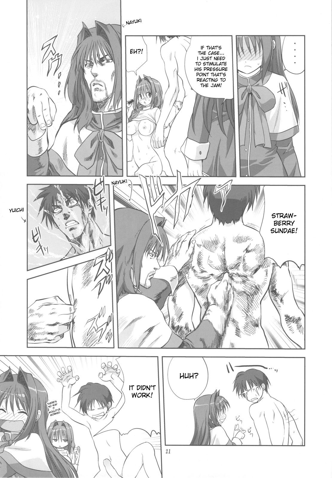 Page 21 of Chapter 5