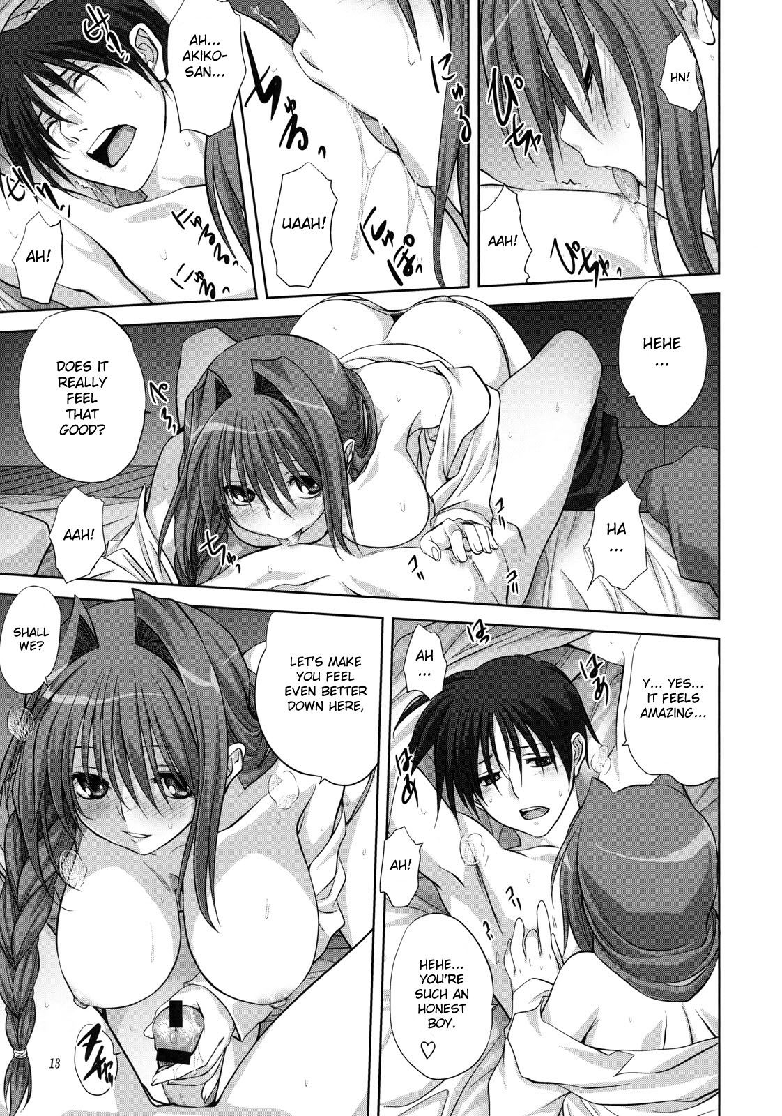 Page 12 of Chapter 7