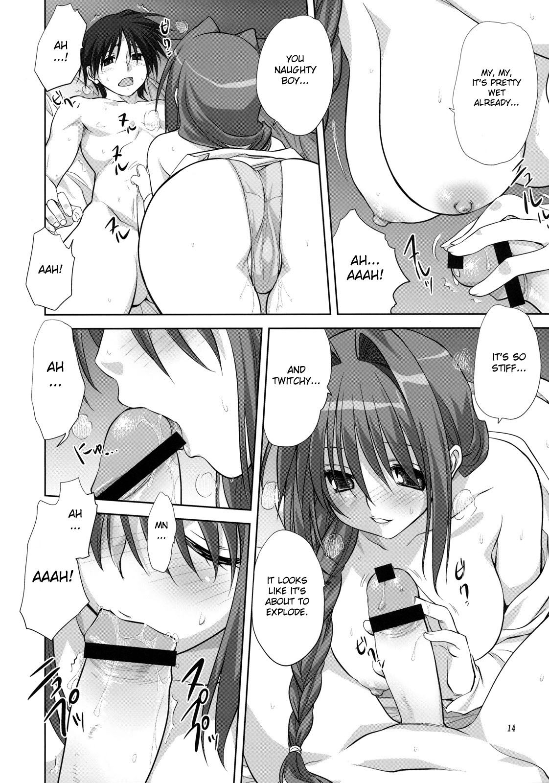 Page 13 of Chapter 7