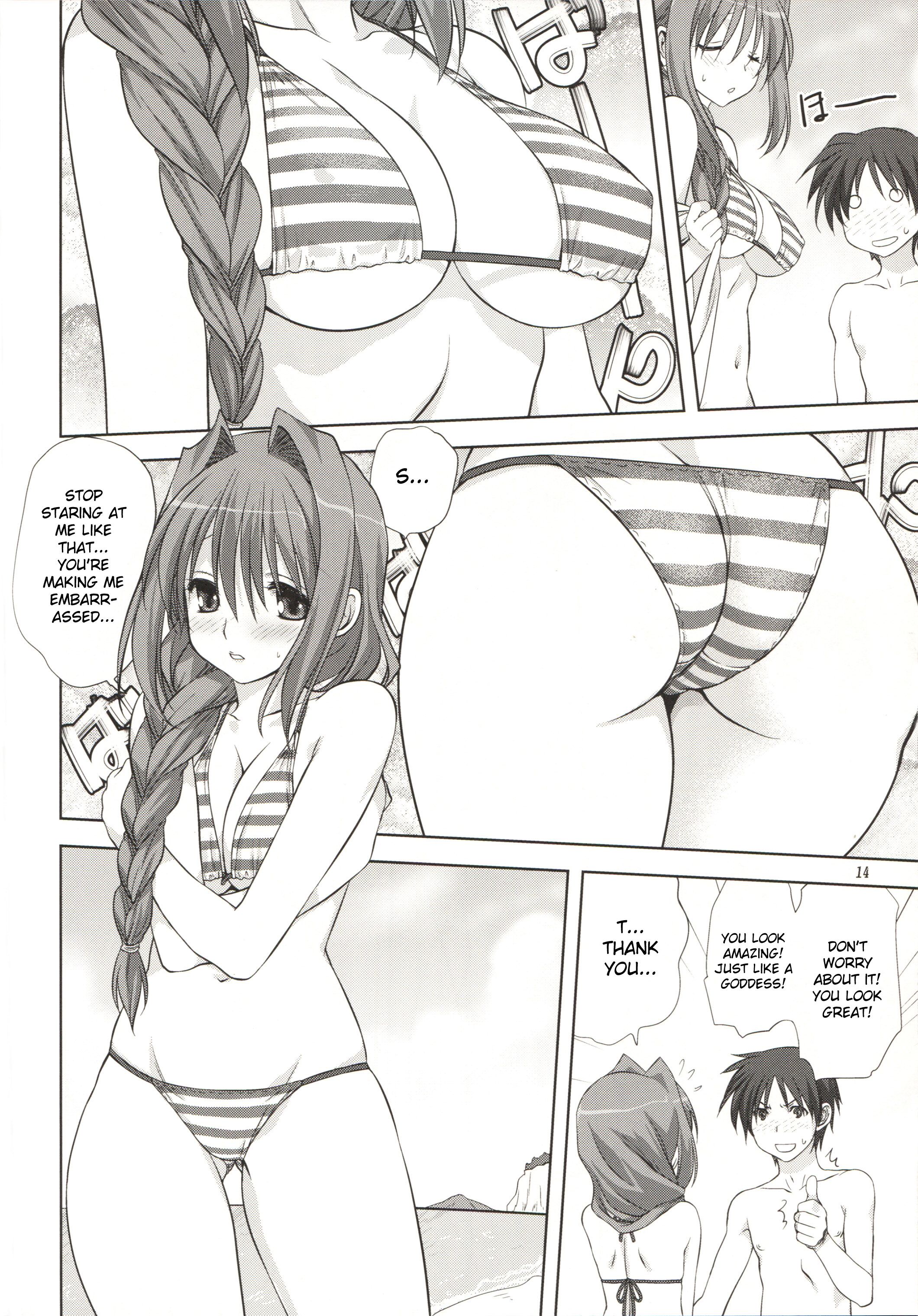 Page 14 of Chapter 8
