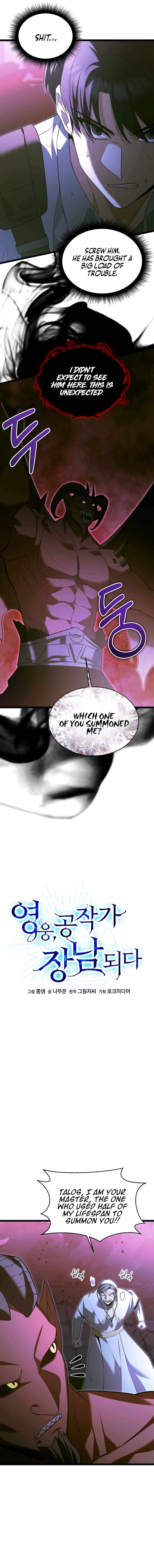 Page 4 of Chapter 31
