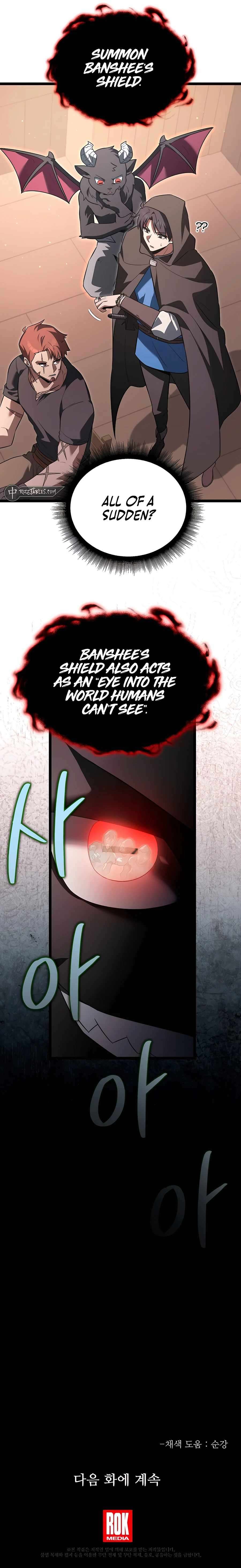 Page 16 of Chapter 47