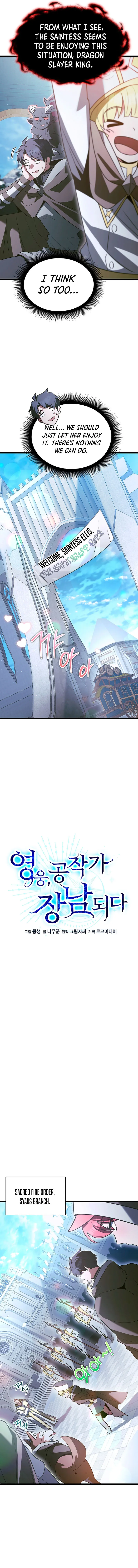 Page 3 of Chapter 57