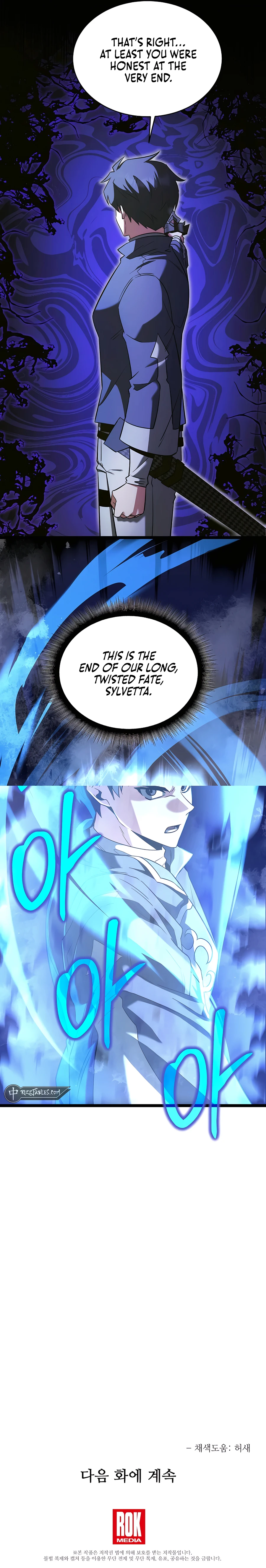 Page 17 of Chapter 61