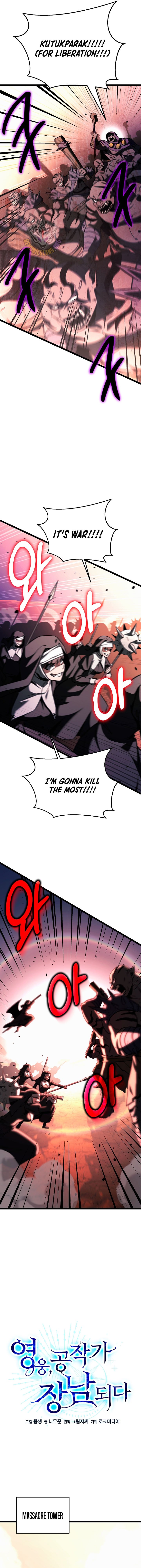 Page 4 of Chapter 73