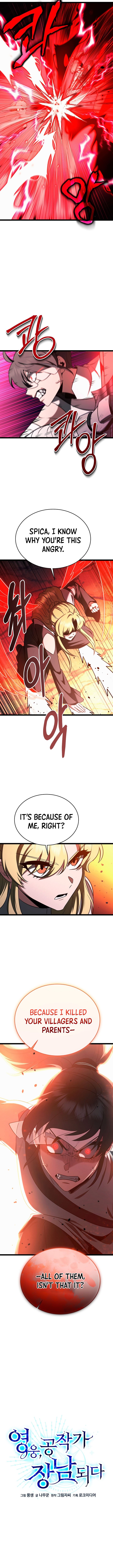 Page 3 of Chapter 75