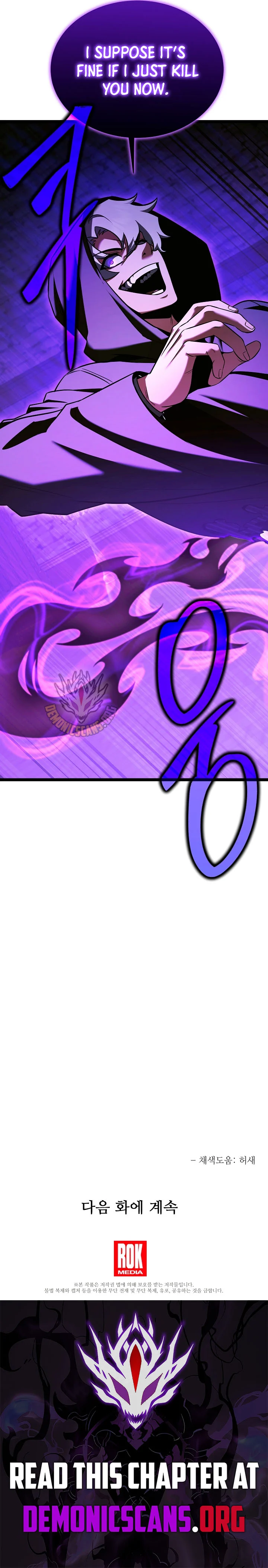 Page 13 of Chapter 79