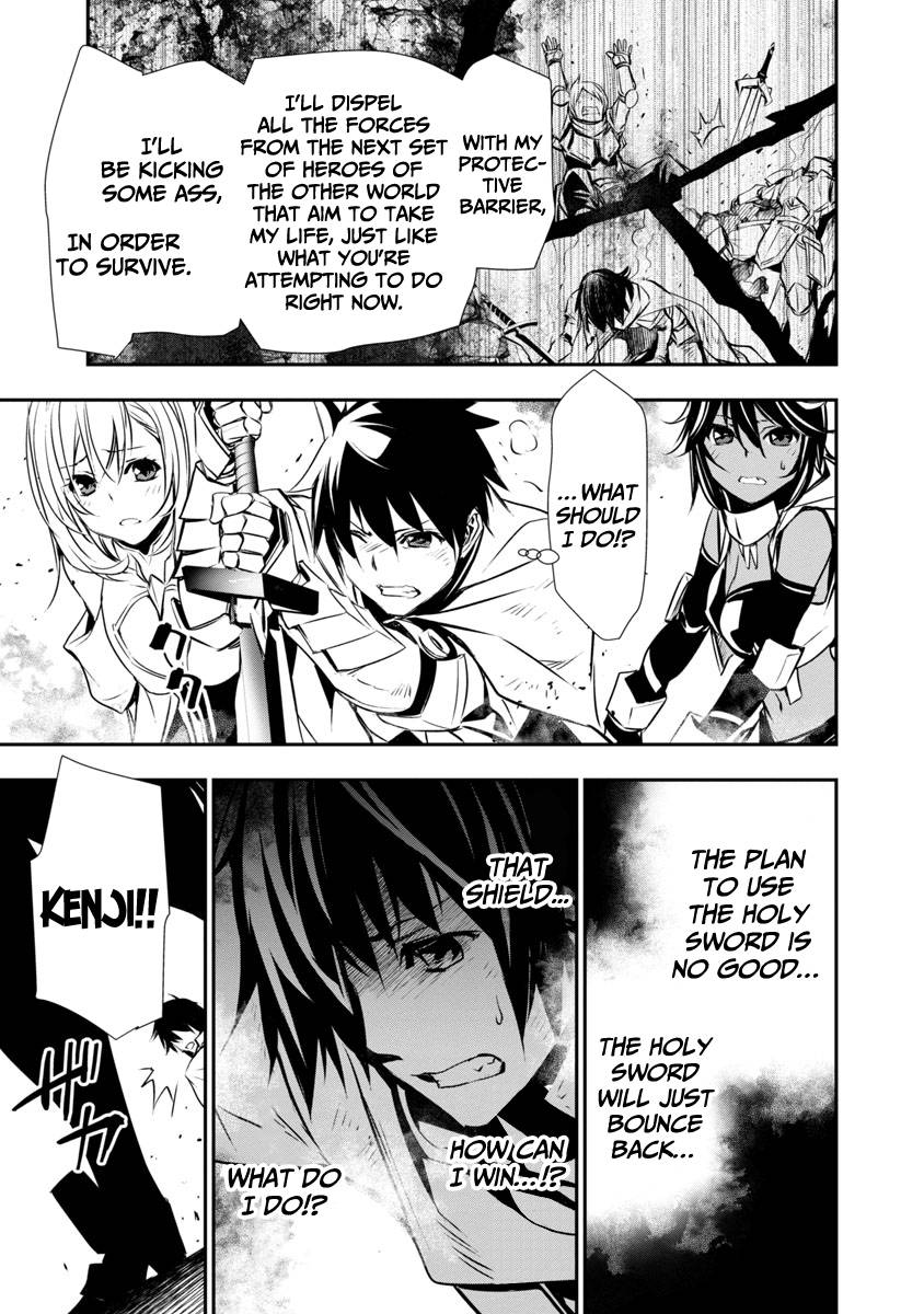 Page 21 of Chapter 19