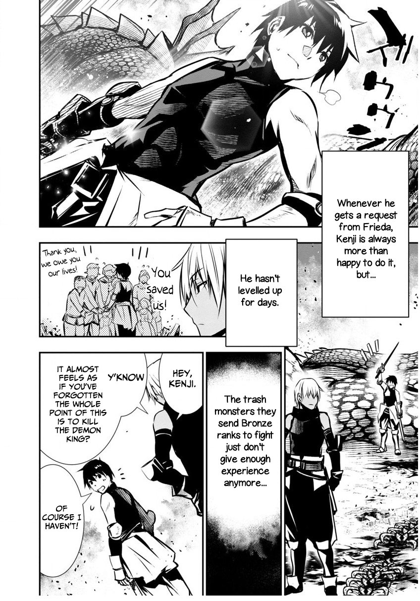 Page 2 of Chapter 3