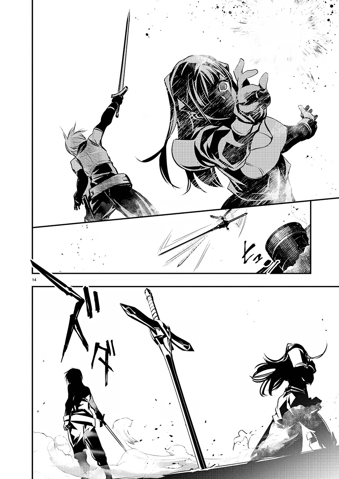 Page 15 of Chapter 32