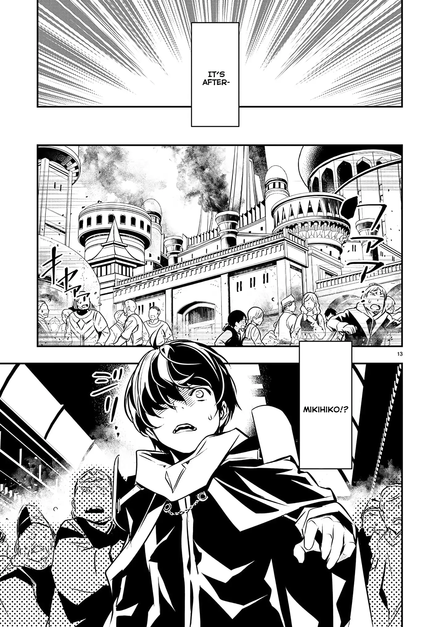 Page 15 of Chapter 39