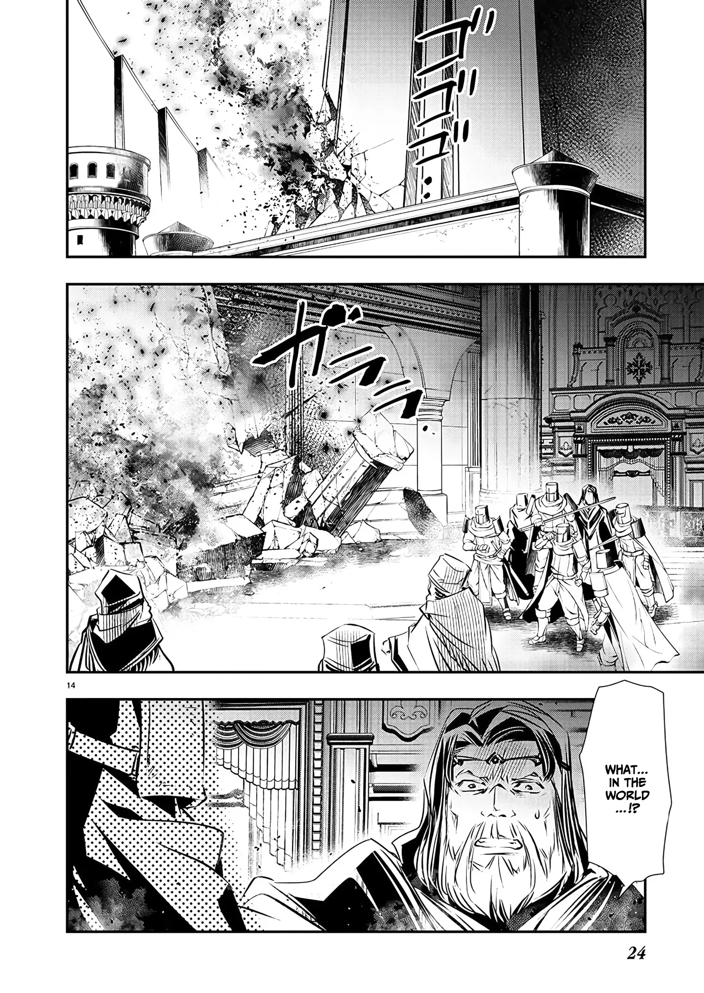 Page 16 of Chapter 39