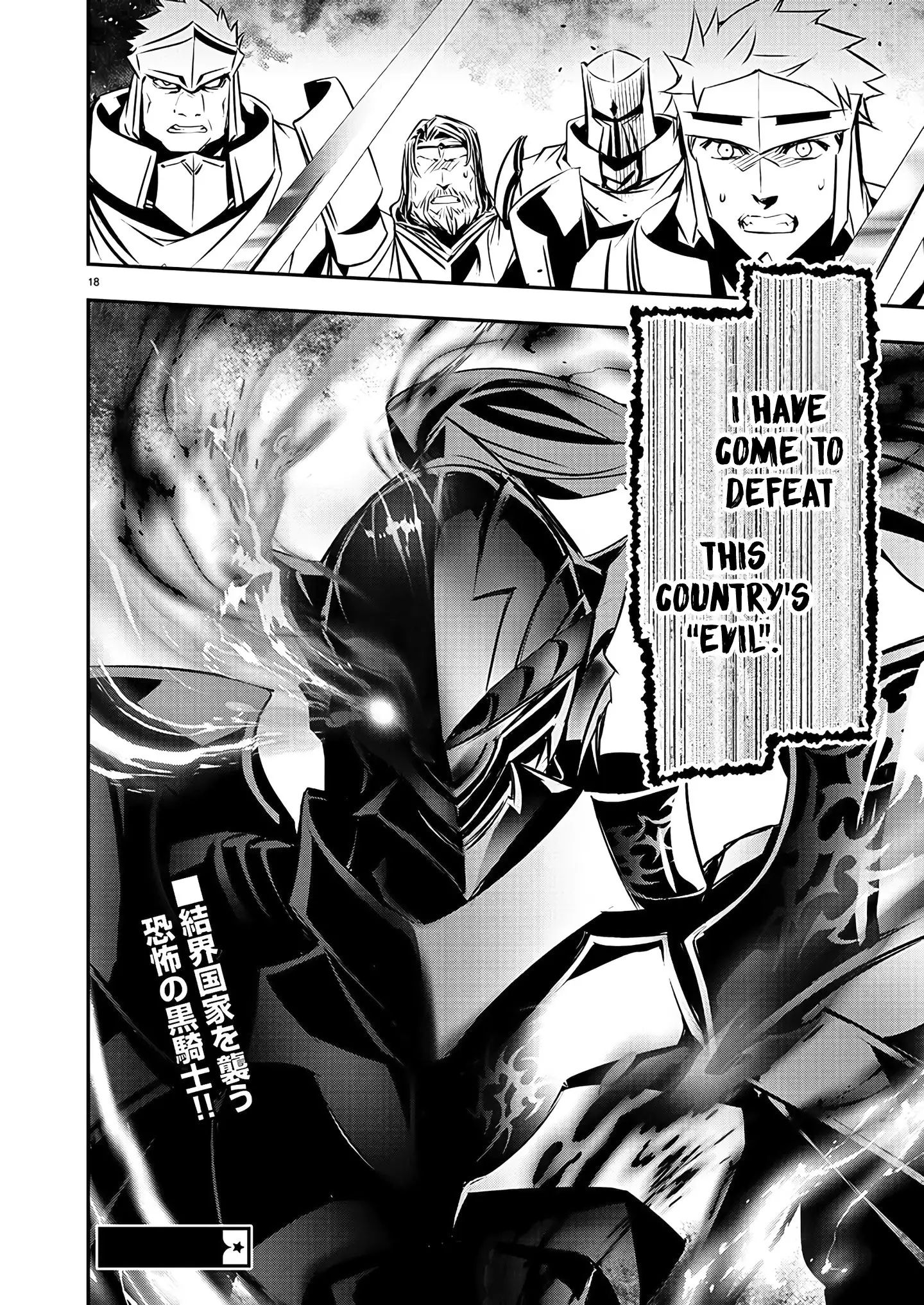 Page 19 of Chapter 39