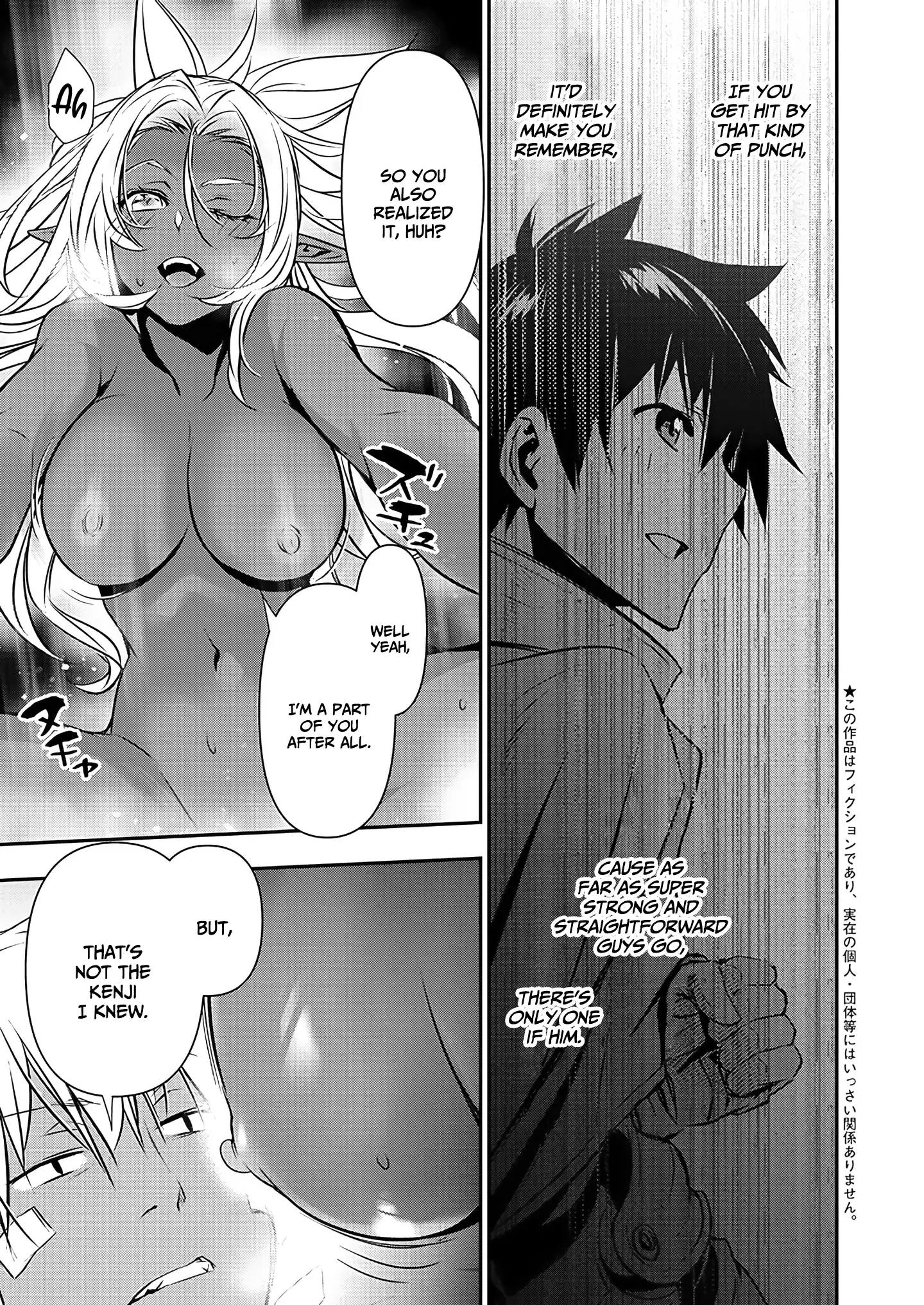 Page 4 of Chapter 41