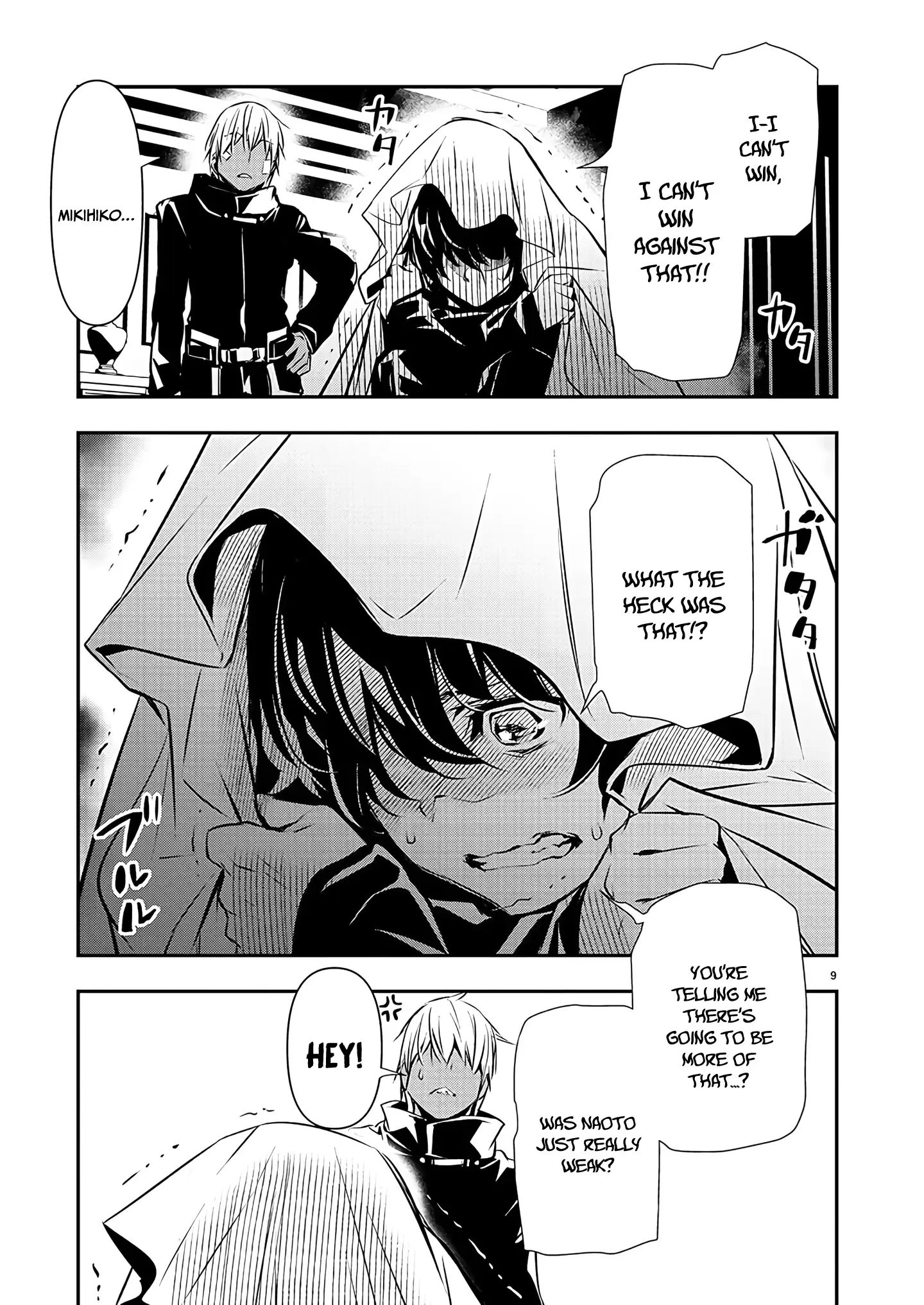 Page 10 of Chapter 41