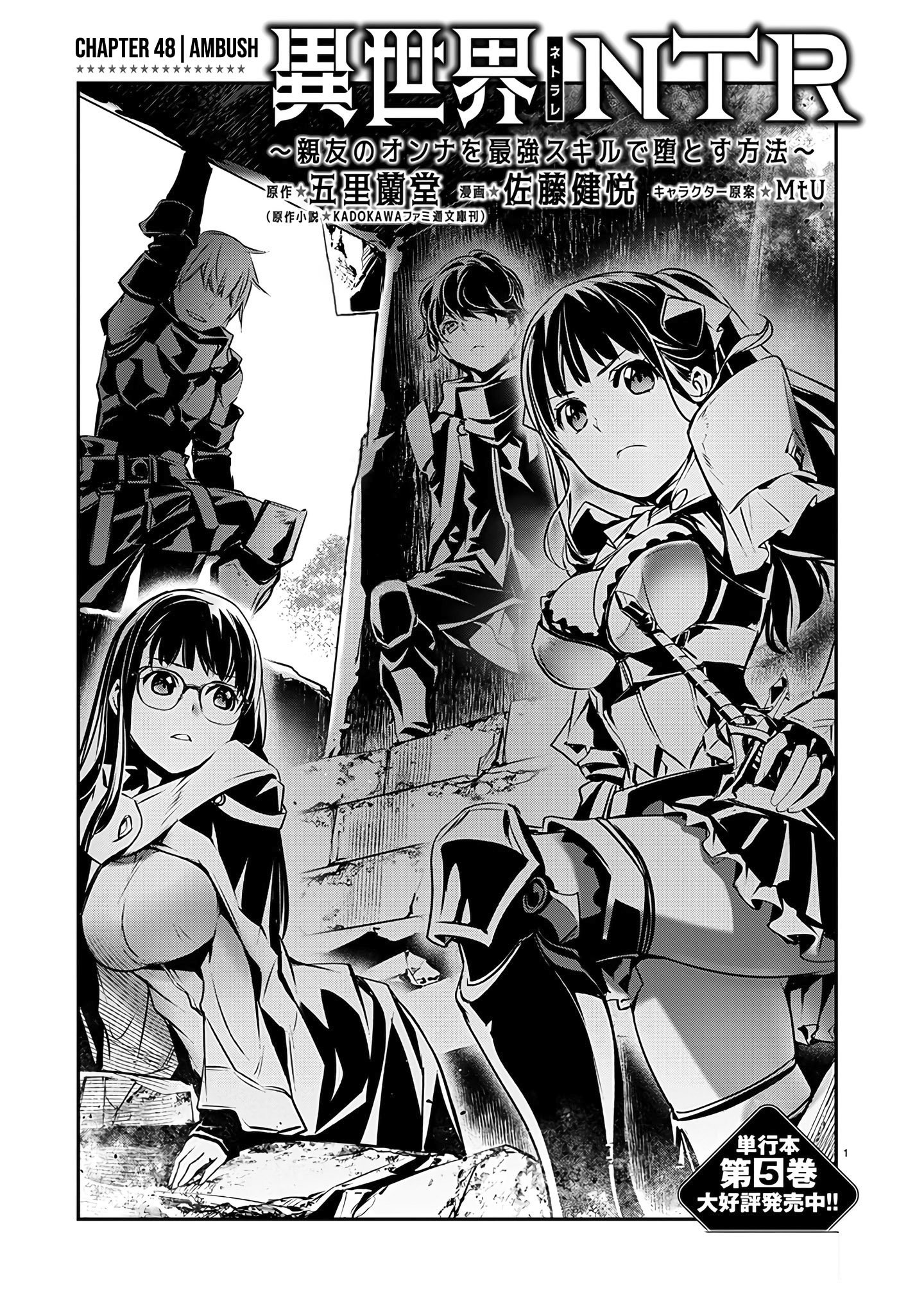 Page 2 of Chapter 48