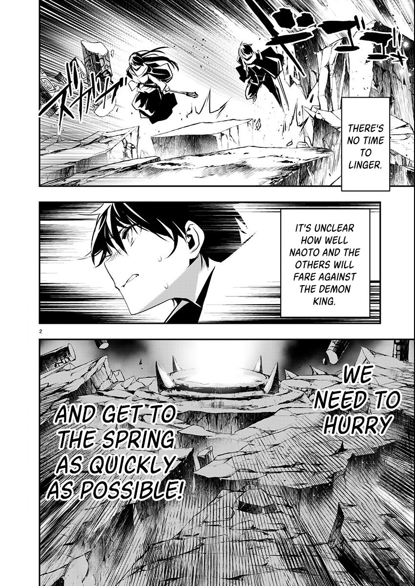 Page 1 of Chapter 50